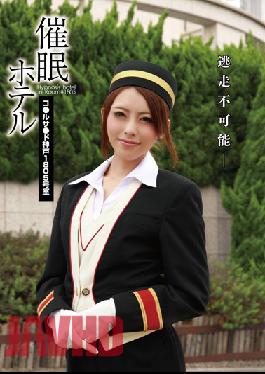 ENGSUB HMN-009 Hypnotic Hotel Ko Lusa Do Kobe Room 1805