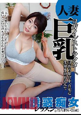 CHCH-023 Married Busty Yoga Instructor, While Her Husband Is Away, Brings Students Into Her Home For A Temptation Slutty Lesson. Marika Takeuchi (31 Years Old)