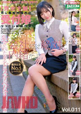 BAZX-352 Complete Subjectivity All-you-can-eat Intercourse With A Longing Receptionist In The Same Workplace Vol.011