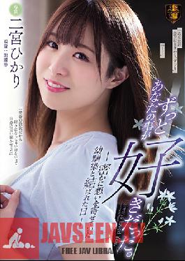 SSPD-160 I've Always Loved You Hikari Ninomiya,Who Was Tied To Her Childhood Friend Who Was Secretly Feeling