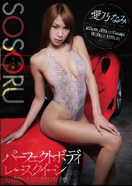 Uncen leaked SSR-028 Perfect Body Race Queen Love ? Par