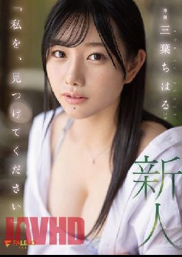 FSDSS-526 Please Find Me Rookie 24 Years Old Chiharu Mitsuha AV DEBUT