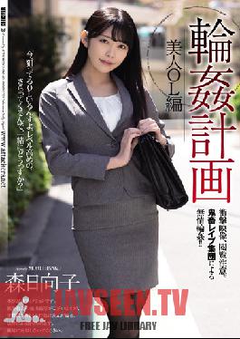 SAME-025 Circle Plan Beautiful Office Lady Edition Hinako Mori