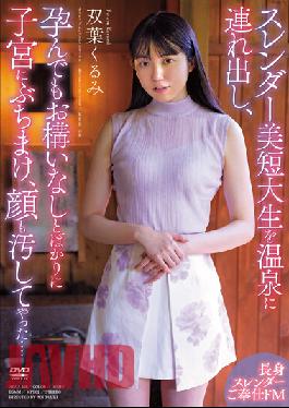 APAA-393 I Took A Slender Beauty Junior College Student To A Hot Spring, I Dumped Her Into Her Uterus And Dirty Her Face... Kurumi Futaba