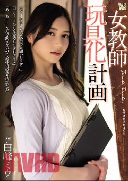 ADN-413 English Sub Female Teacher Toy Plan Miu Shiramine