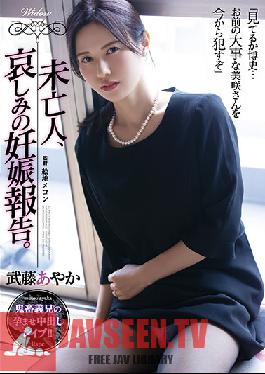 SHKD-992 Uncensored leaked Widow,Sadness Pregnancy Report. Ayaka Muto