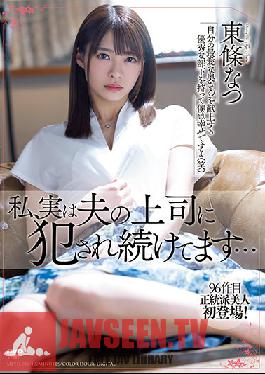 MEYD-744 Uncensored Leak I'm Actually Being Raped By My Husband's Boss ... Natsu Tojo