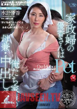 ROE-109 English Sub Housekeeper Yuka-san Is Our Family's Mother And Creampie Pet Yuka Mizuno