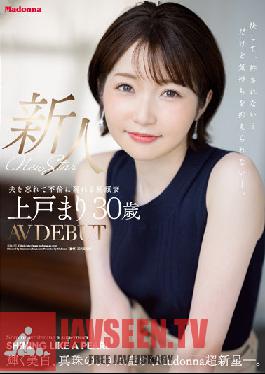 JUQ-137 New Face Mari Ueto 30 Years Old AV DEBUT Shining Whitening,Madonna Supernova Sparkling Like Pearls.