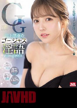 SSIS-144 Uncensored Leak Yua Mikami's Gorgeous Dirty Dream Voice (Blu-ray Disc)