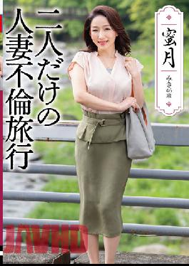 UNDG-001 Honeymoon Married Woman Affair Trip Only For Two People