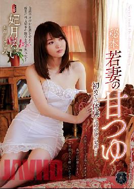 ATID-310 Secretary Young Wife's Sweet Potato Experience For The First Time More Than A Record Of Married Couples Exchange Ruyuki