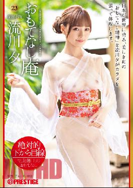 ABW-313 Absolute Gaze From Below Hospitality Hermitage Beautiful Komachi Rukawa Yu 23