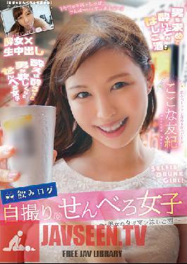 YMDD-306 Drinking Log Selfie Senbero Girls-Beautiful Tadaman Ladder Sake-Yuki Kokona