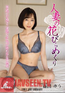 MYBA-054 Married Woman Turning Petals Yu Shinoda