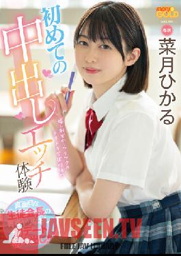 MGOLD-014 First Cream Pie Etch Experience Serious Student Council President's Youth Spear Correction First Date First Creampie! Natsuki Hikaru