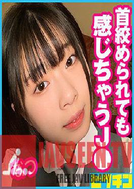 PCHN-049 Natsu-chan