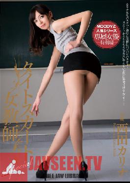 MIDE-223 Tight Skirt Woman Teacher Nishida Karina