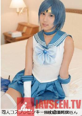 TMP-002 Doujin Cosplay Pinky Web 2 Riku Minato