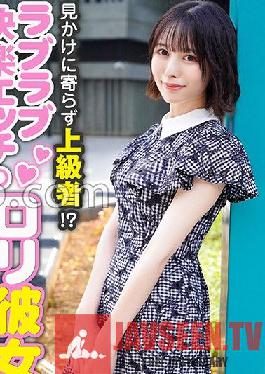 SRTD-0331 Advanced without looking! ? Lovey-dovey pleasure sex loli girlfriend