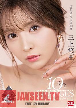 SSIS-477 Yua Mikami 10 Changes Best Masturbation Support