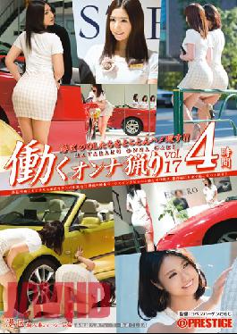 YRH-073 Work Woman Ryori Vol.17