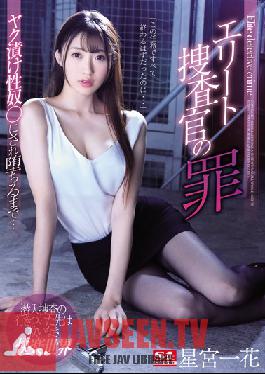 SSNI-760 Elite Investigator's Crime Yak Pickled Sex Until Fallen ... Ichika Hoshimiya