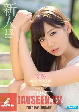 IPZ-914 Spinning Rookie FIRST IMPRESSION 113 Miracle Akari