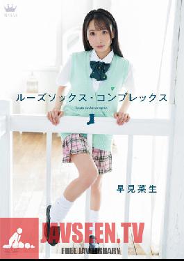 MARAA-141 Loose Socks Complex / Nao Hayami