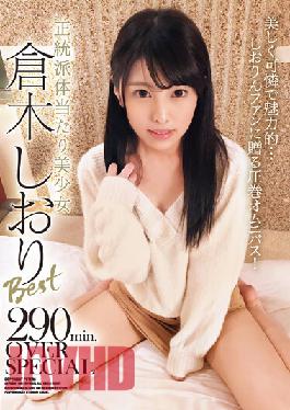 ZEX-424 Orthodox Body Beautiful Girl Shiori Kuraki Best 290min.OVER SPECIAL