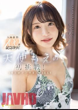 FSDSS-559 100 Single Shooting Commemorative Project! Angel Moe's First Challenge! 100 Minutes Non-stop SEX!