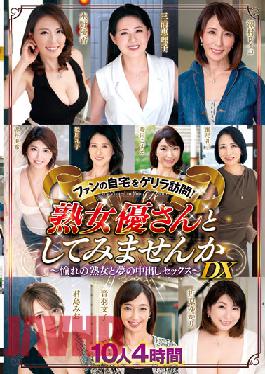 EUUDX-04 Guerrilla Visit To A Fan's Home! Why Don't You Try Being A Mature Woman-Dream Cream Pie Sex With A Longing Mature Woman-DX 10 People 4 Hours