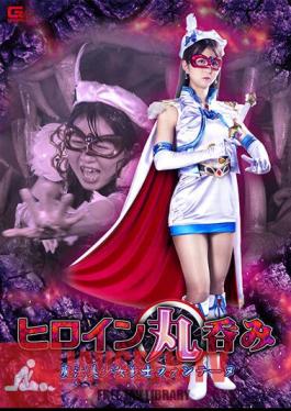 SPSA-21 Heroine Swallow Magical Pretty Soldier Fontaine Harunagi Seika