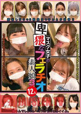 KAGP-273 Obscene Blowjobs Of Masked Girls 3 Amateur Girls 12 People