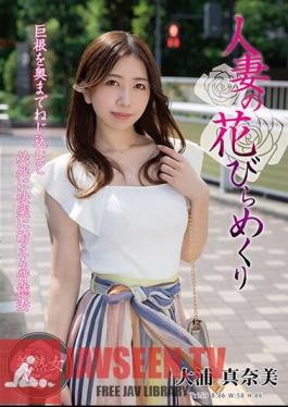 MYBA-056 Married Woman Turning Petals Manami Oura