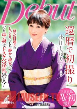 NYKD-126 First Shooting In 60th Birthday Shihori Ogawa