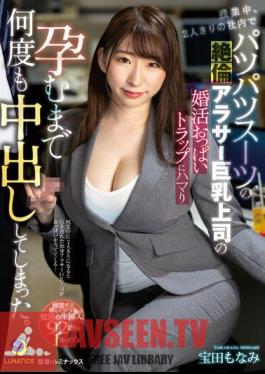 LULU-197 During Overtime, I Cummed Many Times Until I Got Addicted To The Marriage Boob Trap Of The Unequaled Arasa Busty Boss In The Suits Suit In The Company Alone With Two People. Takarada Monami