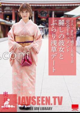 HODV-21752 A Date With My Beautiful Girlfriend In Asakusa Kaede Okui