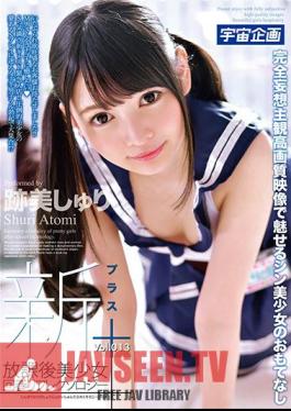 MDTM-368 New School Beautiful Girl Spring Return Reflexology + Vol.013 Trace Beauty Spirit