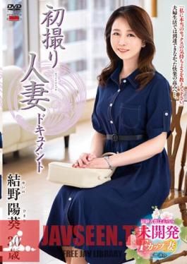 JRZE-139 First Shooting Married Woman Document Haruki Yuino