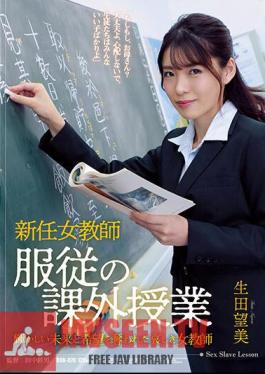 RBK-070 New Female Teacher Obedience Extracurricular Lesson Nozomi Ikuta