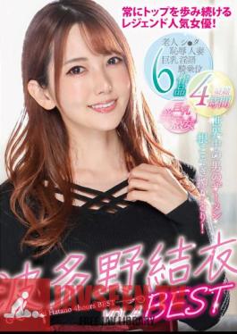 RVG-192 Yui Hatano BEST VOL.4