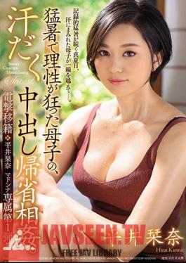 English Sub JUL-523 Dengeki Transfer Shiina Hirai Madonna Exclusive First! Sweaty Vaginal Cum Shot Homecoming Incest Of Mother And Child Who Went Crazy Due To Intense Heat.