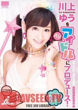 HODV-21126 Produce Yu Kawakami To AV Idol!