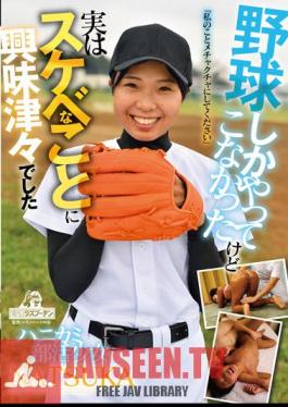 DRPT-044 Shy Club Girl NATSUKA I've Only Ever Played Baseball