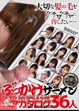 NEO-433 Bukkake Semen Hair Catalog 36 People