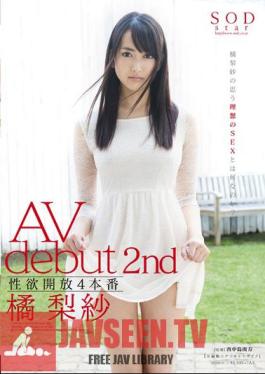 Uncensored STAR-418 4 Open Production Libido AV Debut 2nd Risa Tachibana