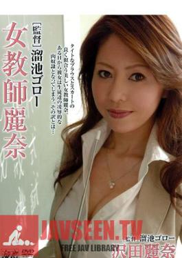 MDYD-122 Rena Rena Sawada Female Teacher