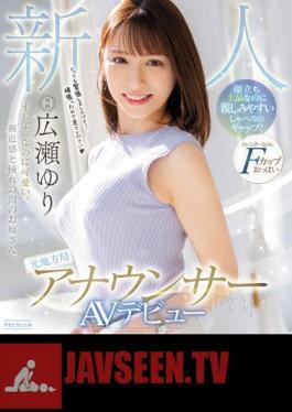 PRED-476 Rookie Former Local Station Announcer AV Debut Yuri Hirose (Blu-ray Disc)