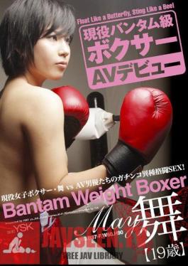 Uncensored FSET-221 AV Debut Bantamweight Boxer Dance Career